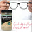Organic Eye Care Powder – Natural Herbal Supplement for Vision & Eye Strain