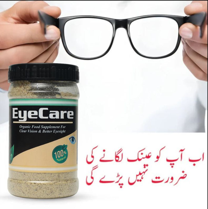 Organic Eye Care Powder – Natural Herbal Supplement for Vision & Eye Strain