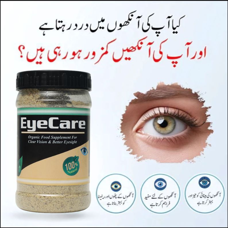 Organic Eye Care Powder – Natural Herbal Supplement for Vision & Eye Strain